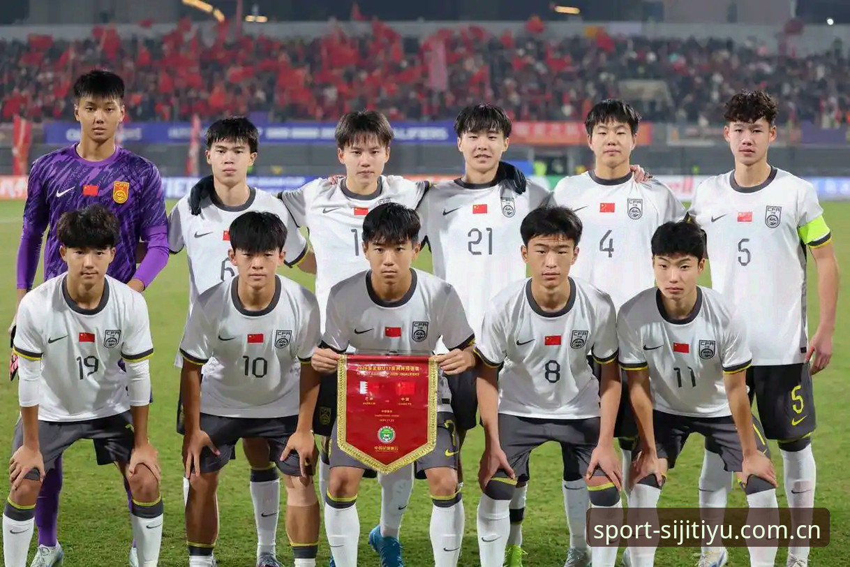 U17世界杯抽签揭晓 中国男女足迎战强敌引发球迷热议