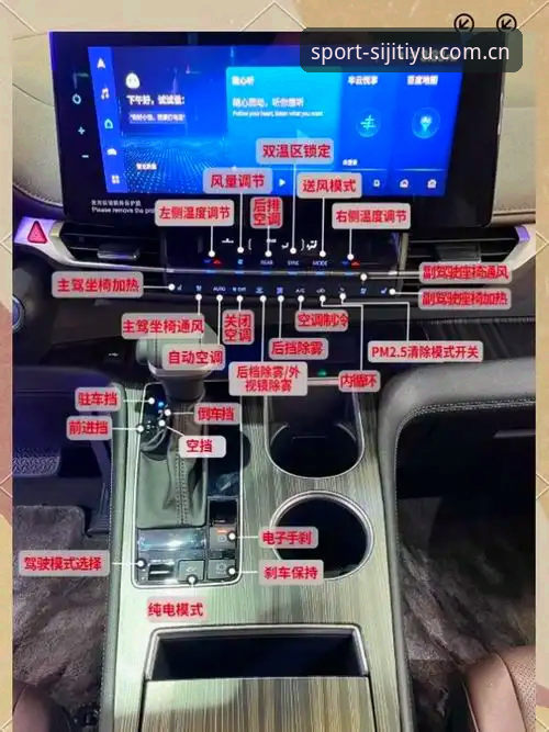 四季体育投屏功能使用指南详解